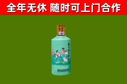 八步区烟酒回收24节气茅台酒.jpg