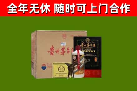 八步区烟酒回收汉帝茅台酒.jpg