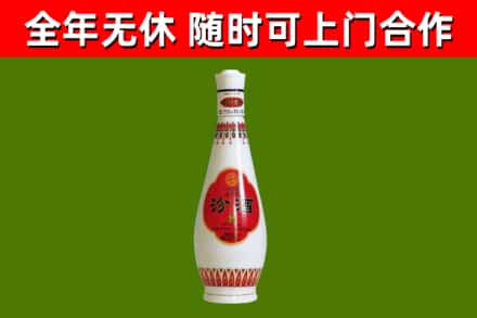 八步区烟酒回收瓷瓶汾酒.jpg