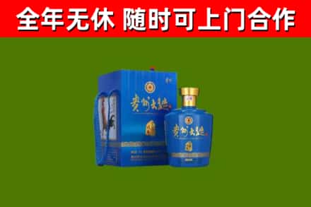 八步区烟酒回收贵州大曲.jpg