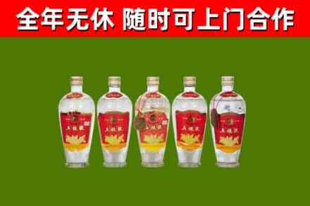 八步区烟酒回收公斤五粮液.jpg