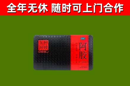 八步区烟酒回收阿胶.jpg