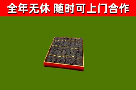 八步区烟酒回收海参.jpg